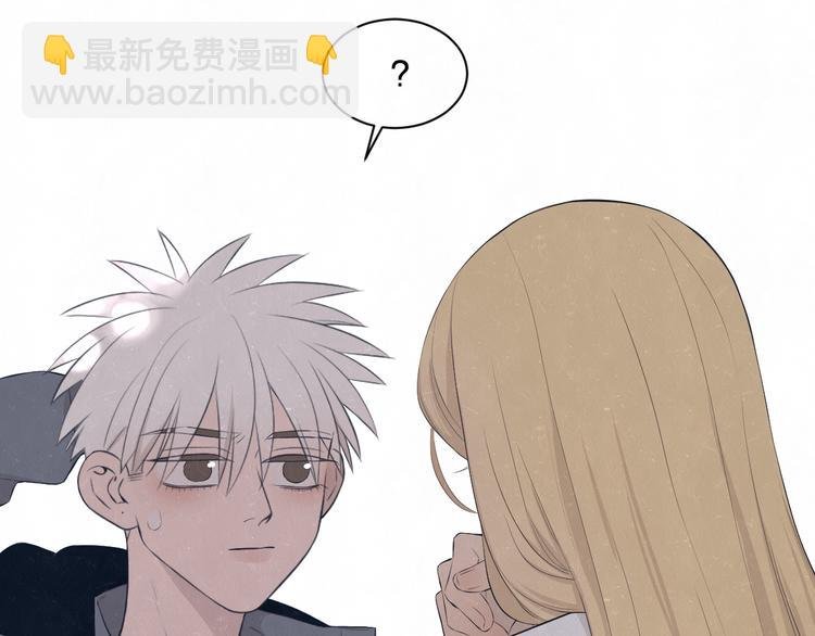 第56话 我可以当你的小狗