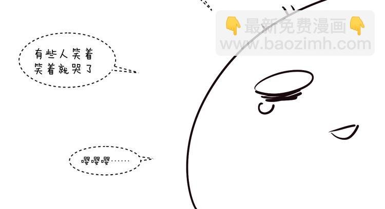 第56话 我可以当你的小狗