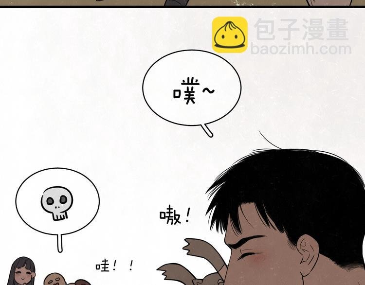 第5话 我可能学不会温柔