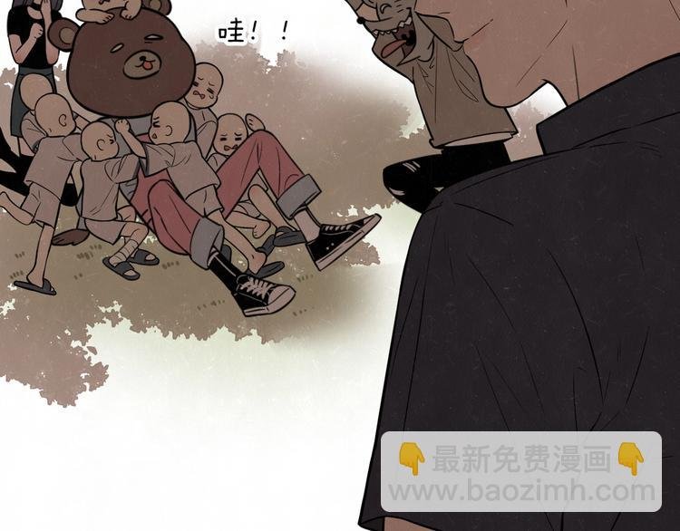 第5话 我可能学不会温柔