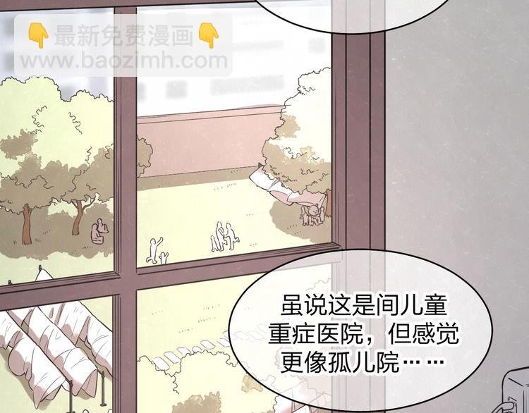 第5话 我可能学不会温柔