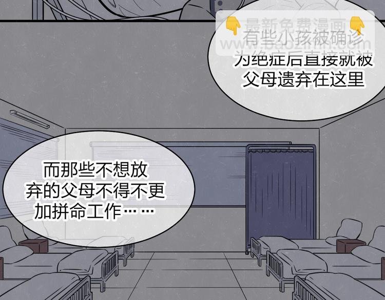 第5话 我可能学不会温柔