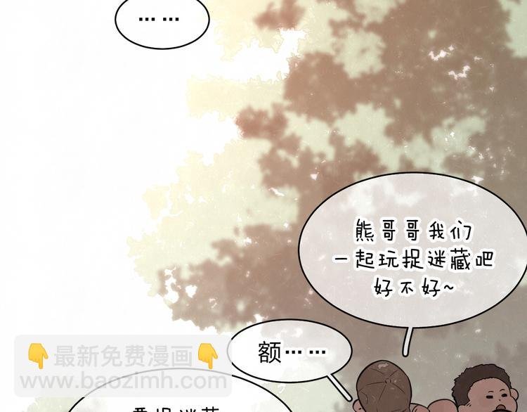 第5话 我可能学不会温柔