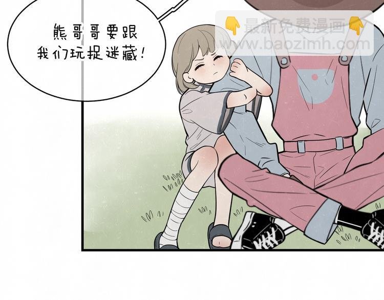 第5话 我可能学不会温柔