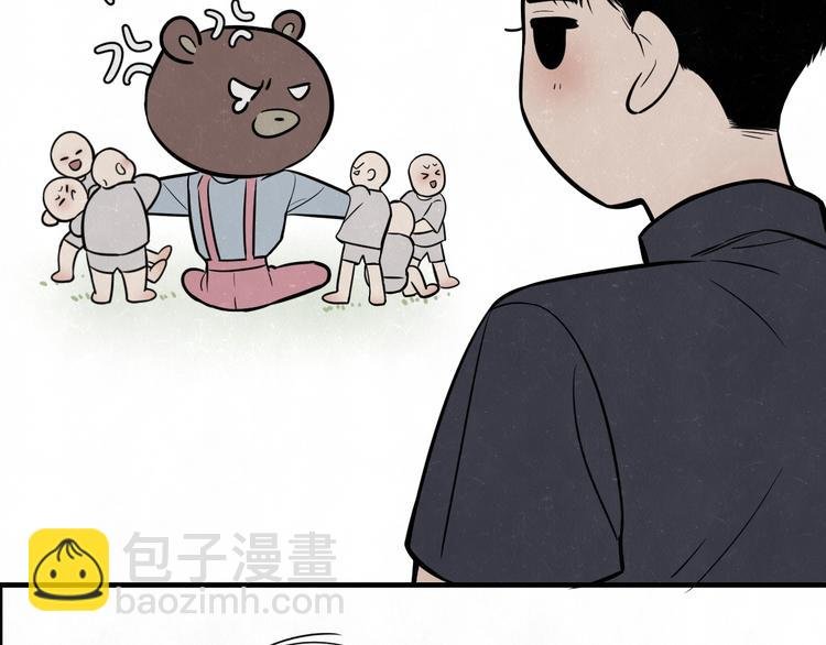 第5话 我可能学不会温柔