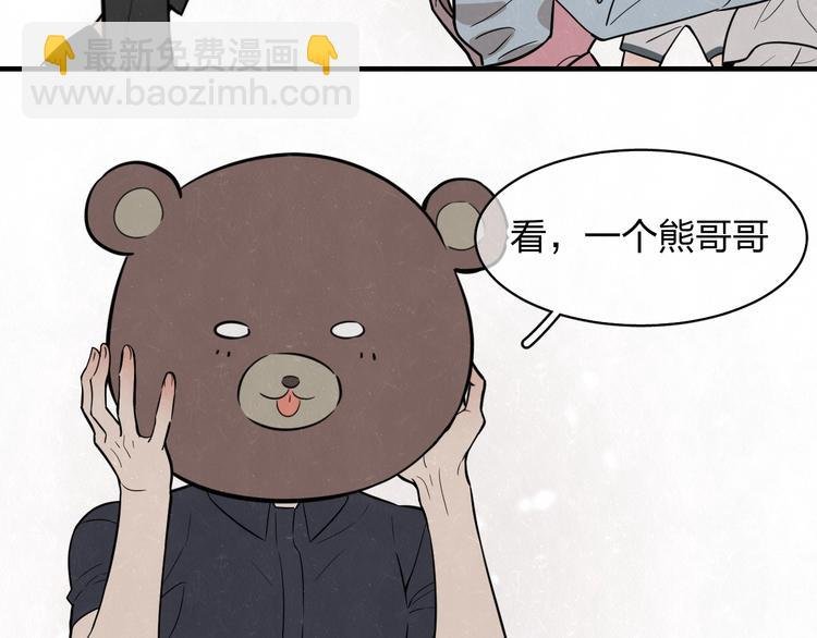 第5话 我可能学不会温柔