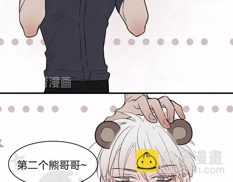 第5话 我可能学不会温柔