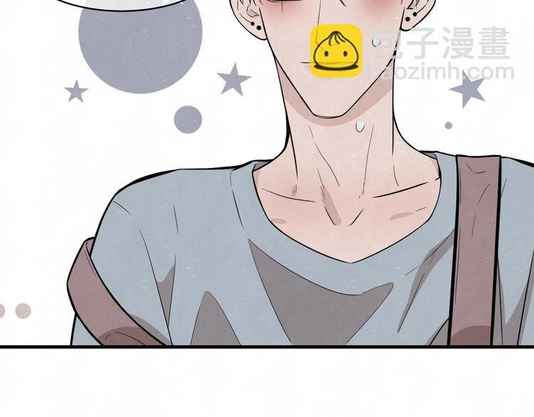 第5话 我可能学不会温柔