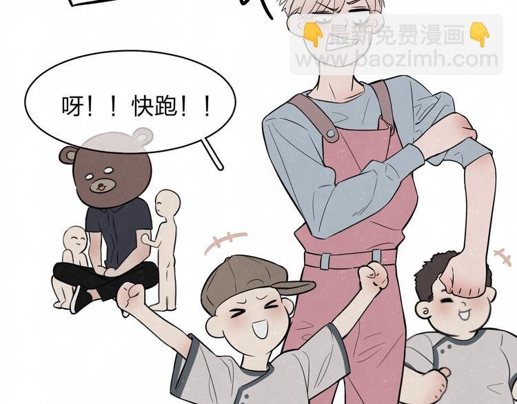 第5话 我可能学不会温柔