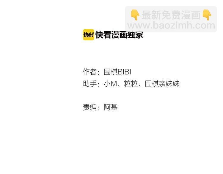 第57话 继续回忆