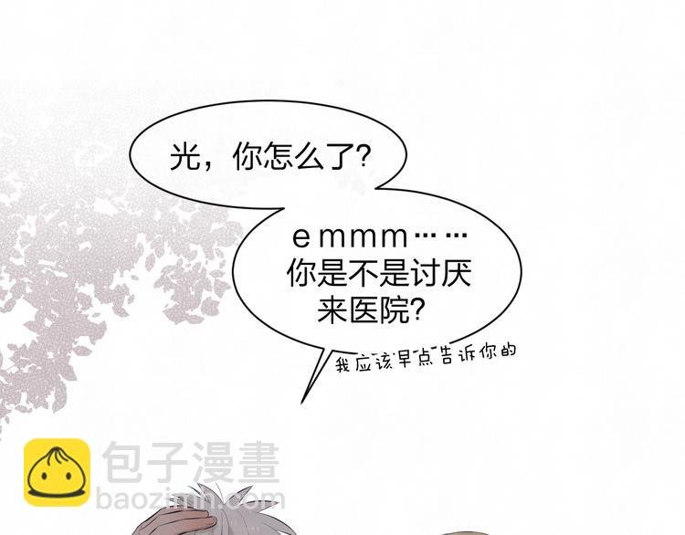 第57话 继续回忆