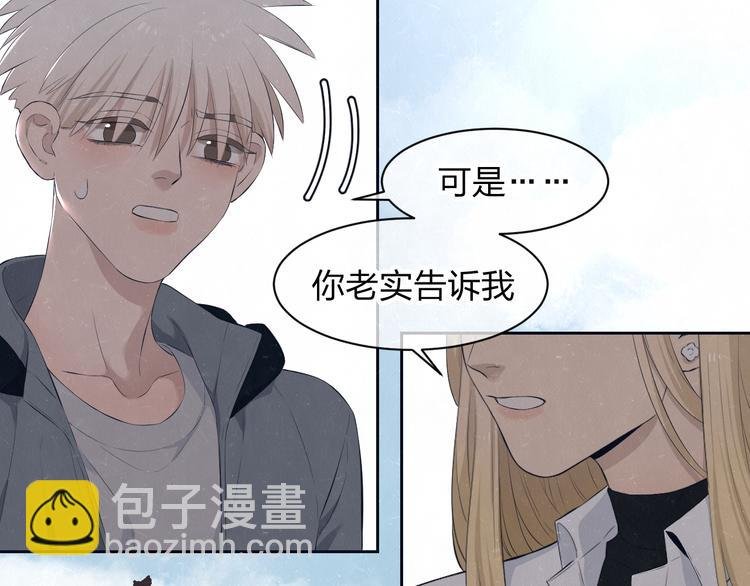 第57话 继续回忆