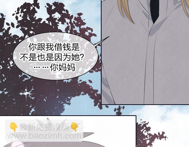 第57话 继续回忆