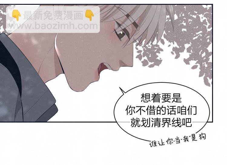 第57话 继续回忆