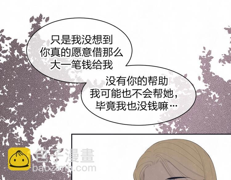 第57话 继续回忆