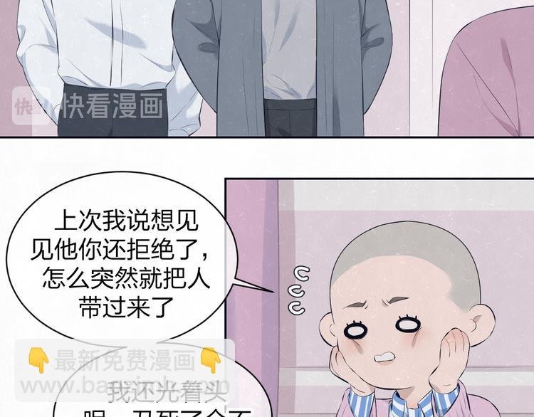 第57话 继续回忆