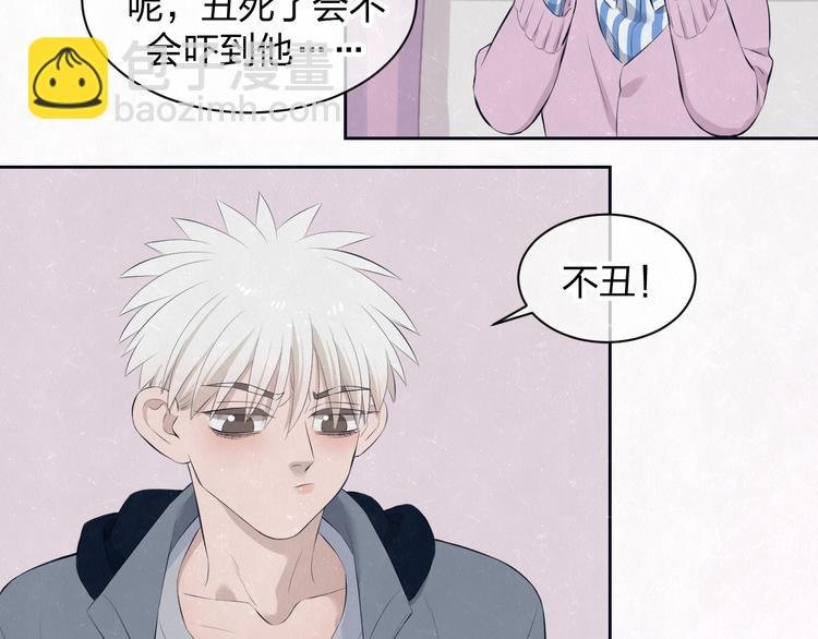 第57话 继续回忆