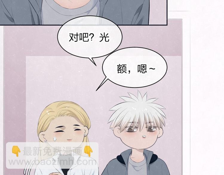 第57话 继续回忆