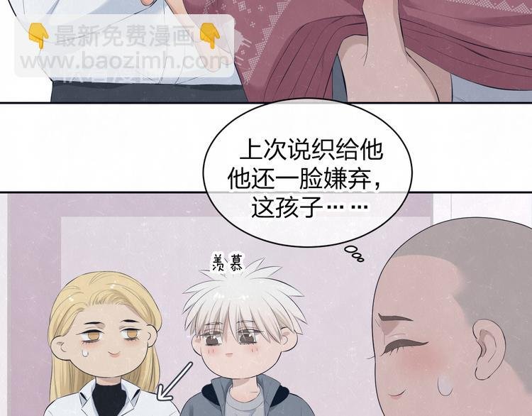 第57话 继续回忆