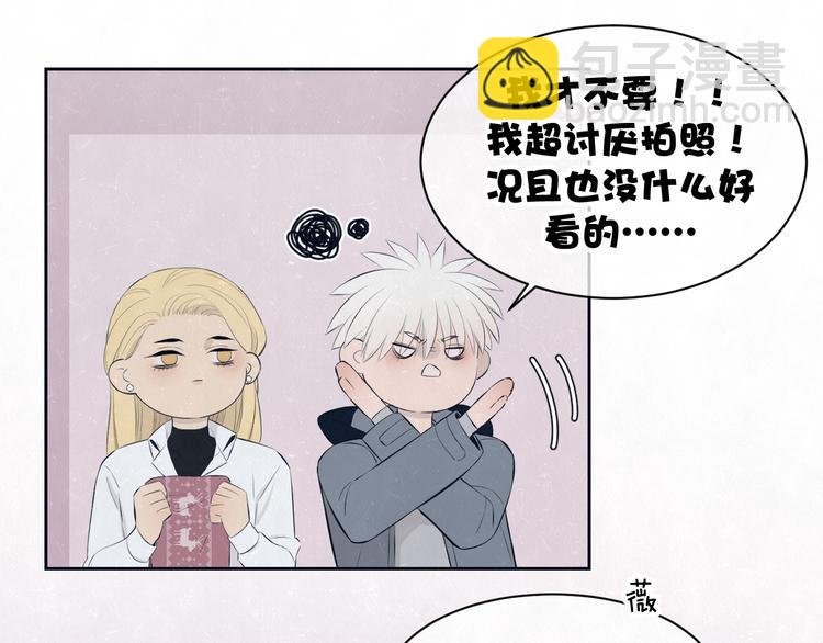 第57话 继续回忆