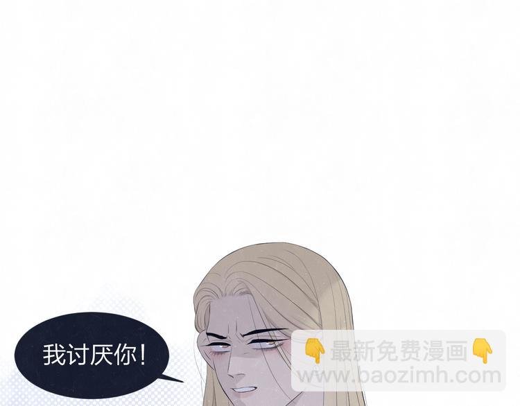 第58话 凭什么说爱
