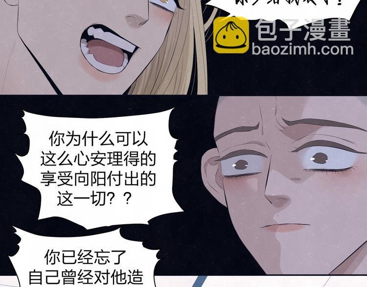 第58话 凭什么说爱