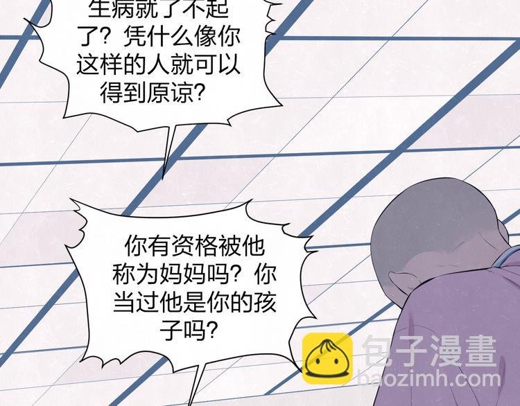 第58话 凭什么说爱