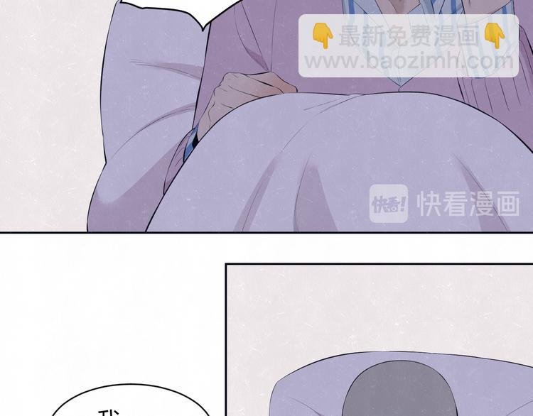 第58话 凭什么说爱