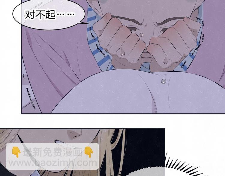 第58话 凭什么说爱