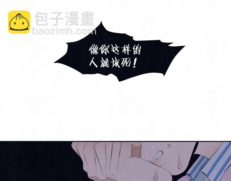 第58话 凭什么说爱