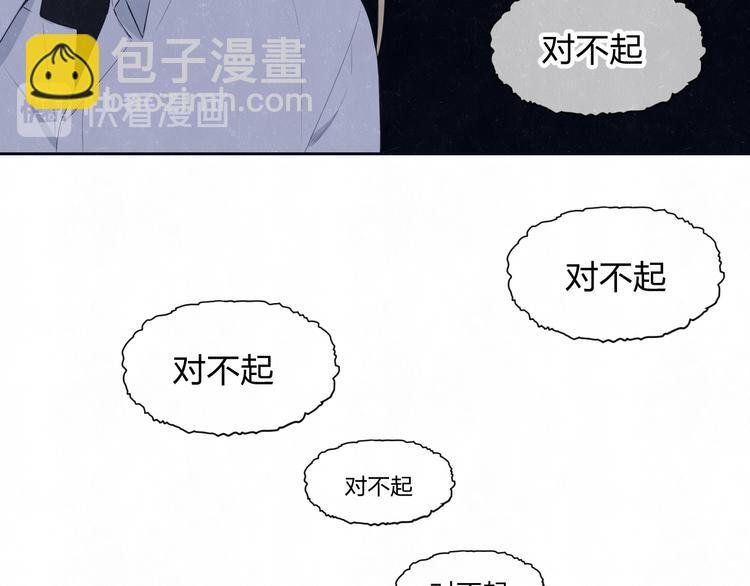 第58话 凭什么说爱