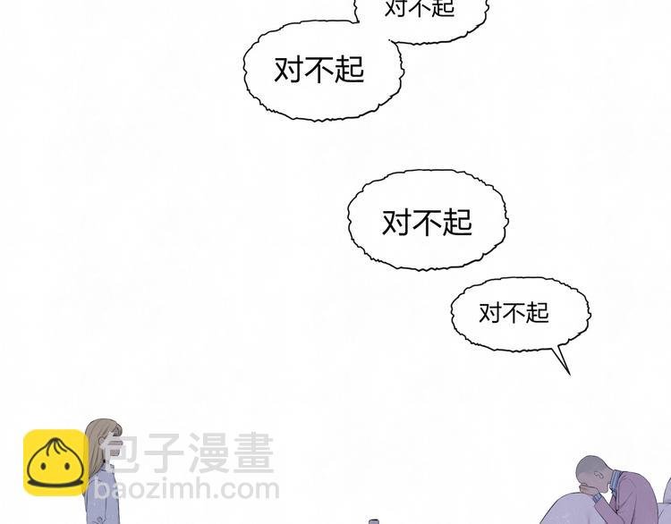 第58话 凭什么说爱