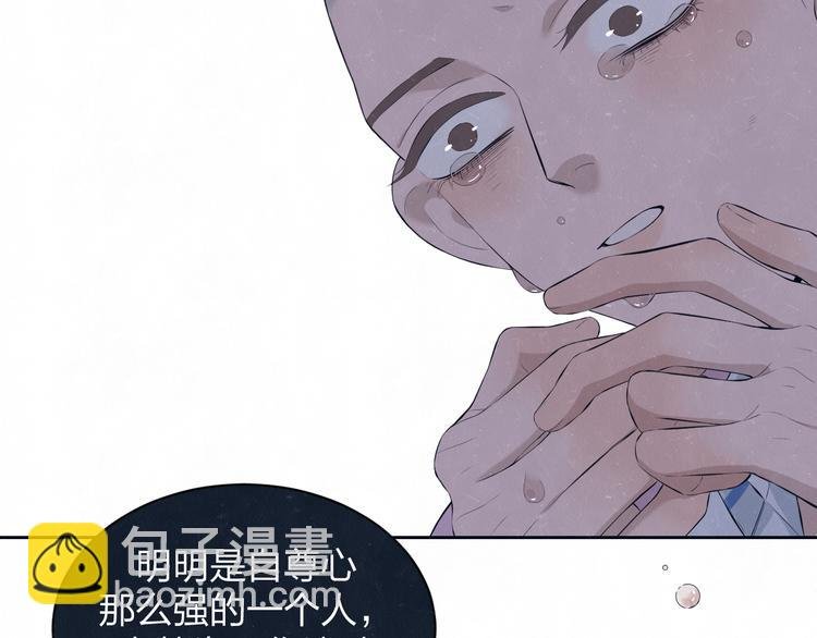 第58话 凭什么说爱