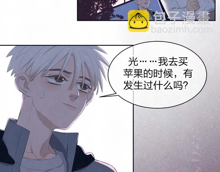 第58话 凭什么说爱