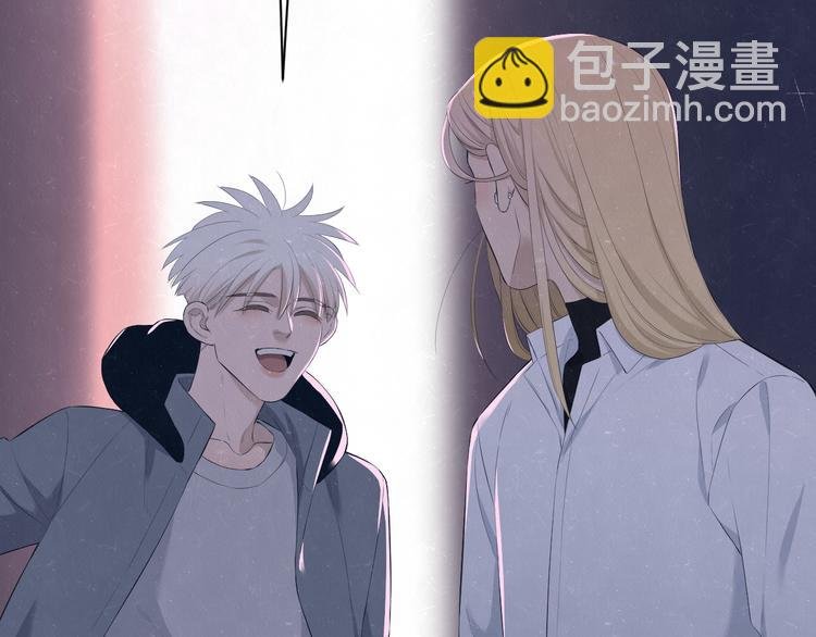 第58话 凭什么说爱