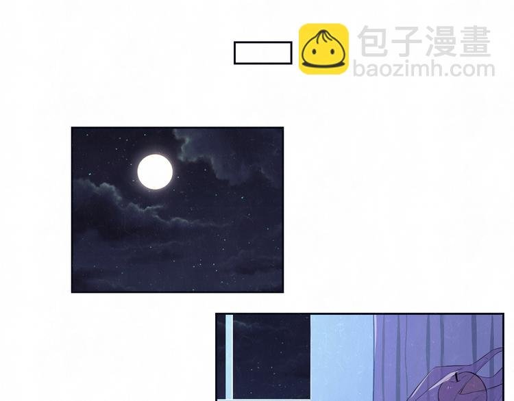 第58话 凭什么说爱