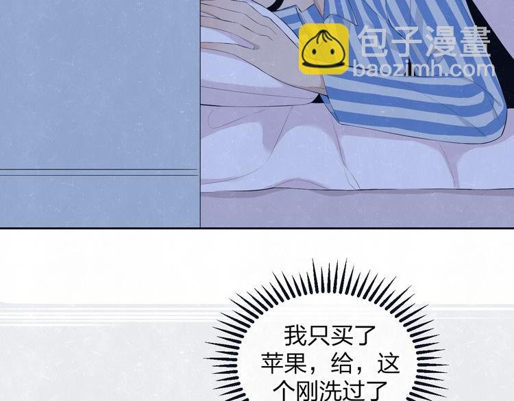 第58话 凭什么说爱