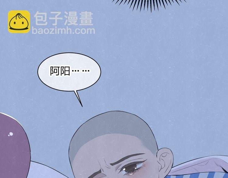 第58话 凭什么说爱