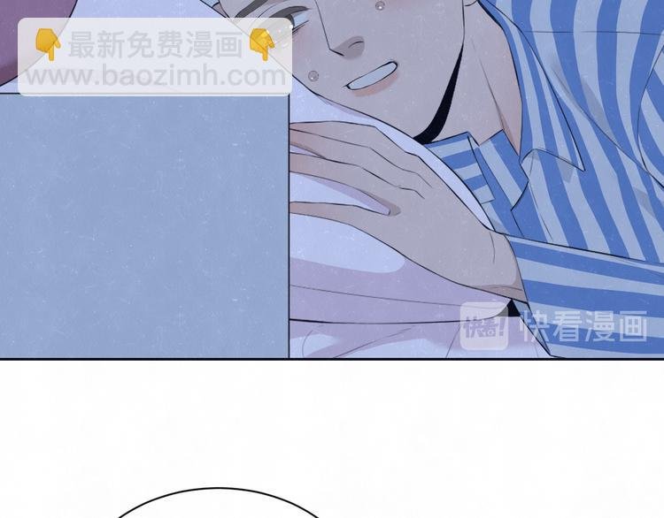 第58话 凭什么说爱