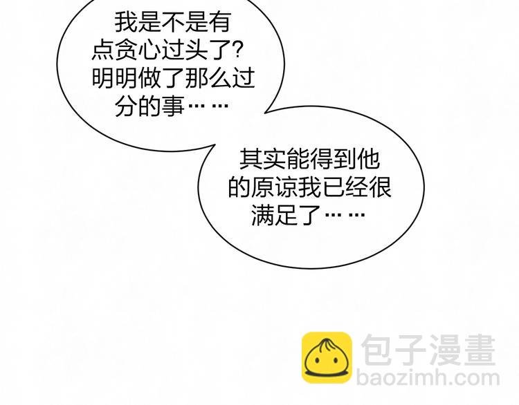 第58话 凭什么说爱