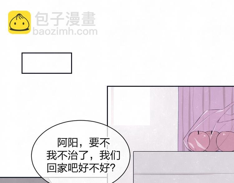 第58话 凭什么说爱