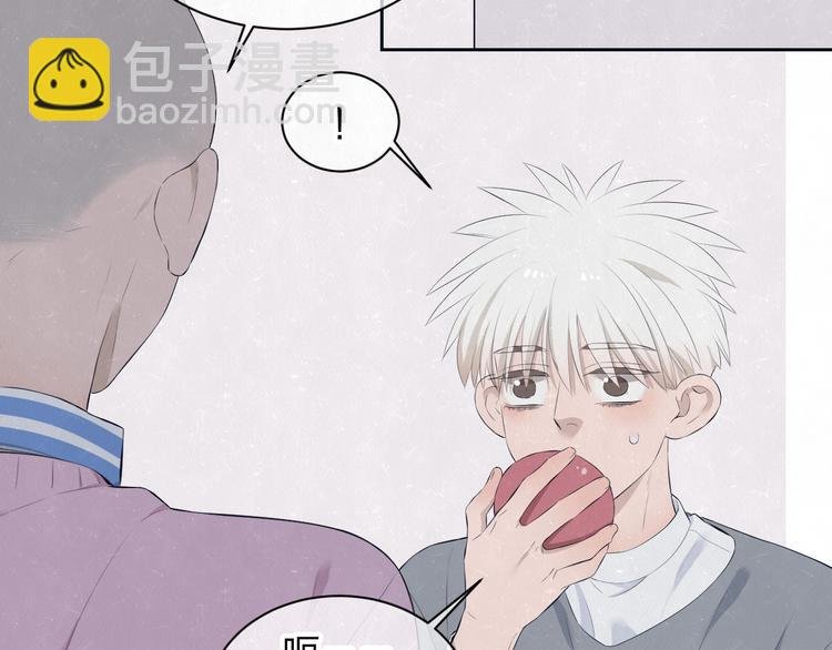 第58话 凭什么说爱