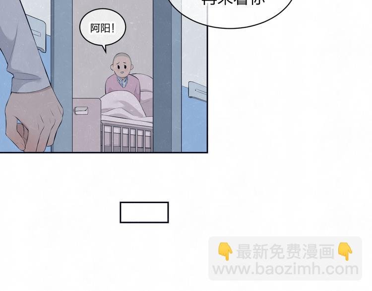 第58话 凭什么说爱