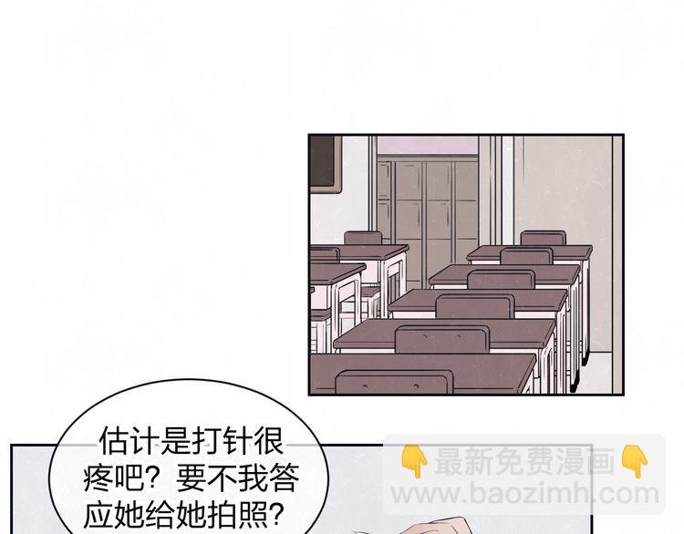 第58话 凭什么说爱