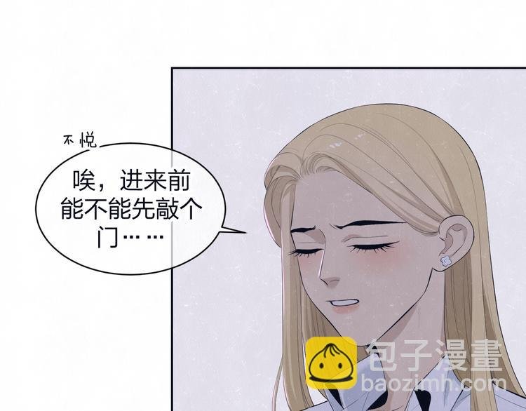 第59话 回忆结束