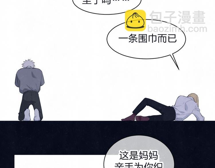 第59话 回忆结束