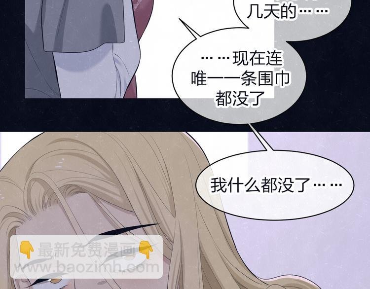 第59话 回忆结束