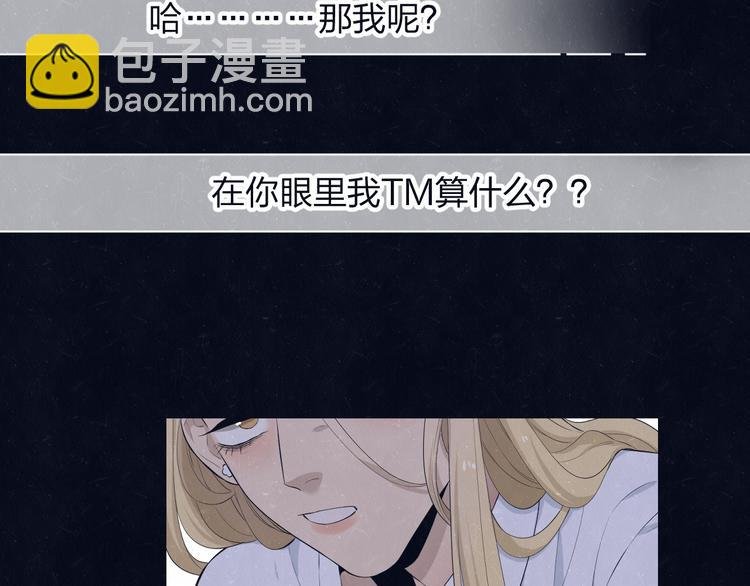 第59话 回忆结束