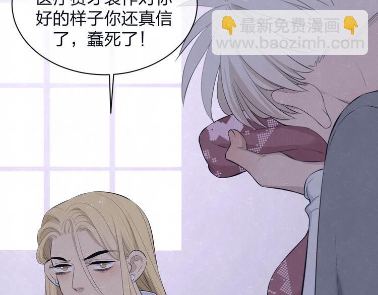 第59话 回忆结束