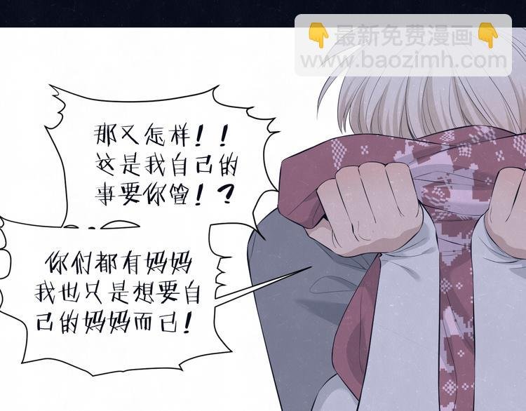 第59话 回忆结束